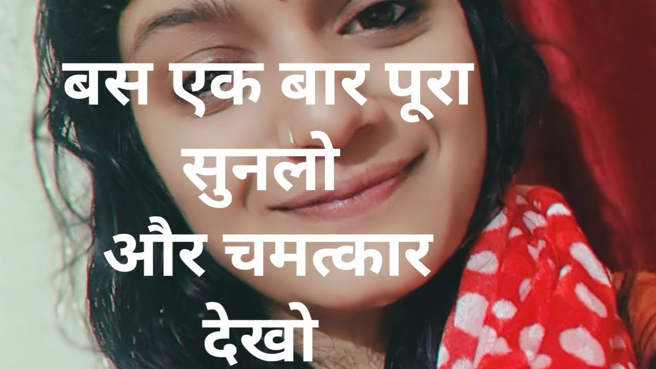 पूरा सुनकर तो देखो जिन्दगी खुशहाल हो जाएगी( Power of hanuman chalisa) @sonavoice-9568 