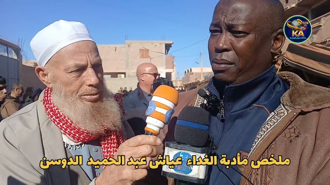 🪴ملخص 🛜|••من بلدية الدوسن  حي 
