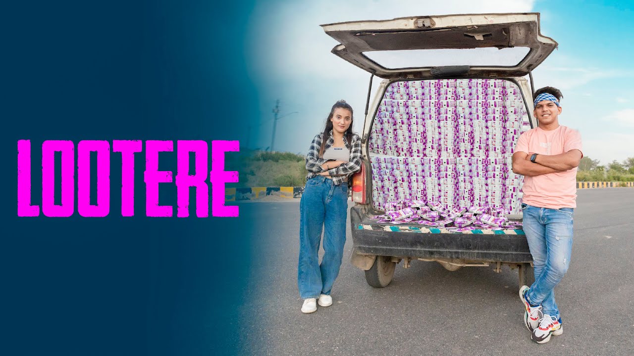 Лутере | Низамул Хан