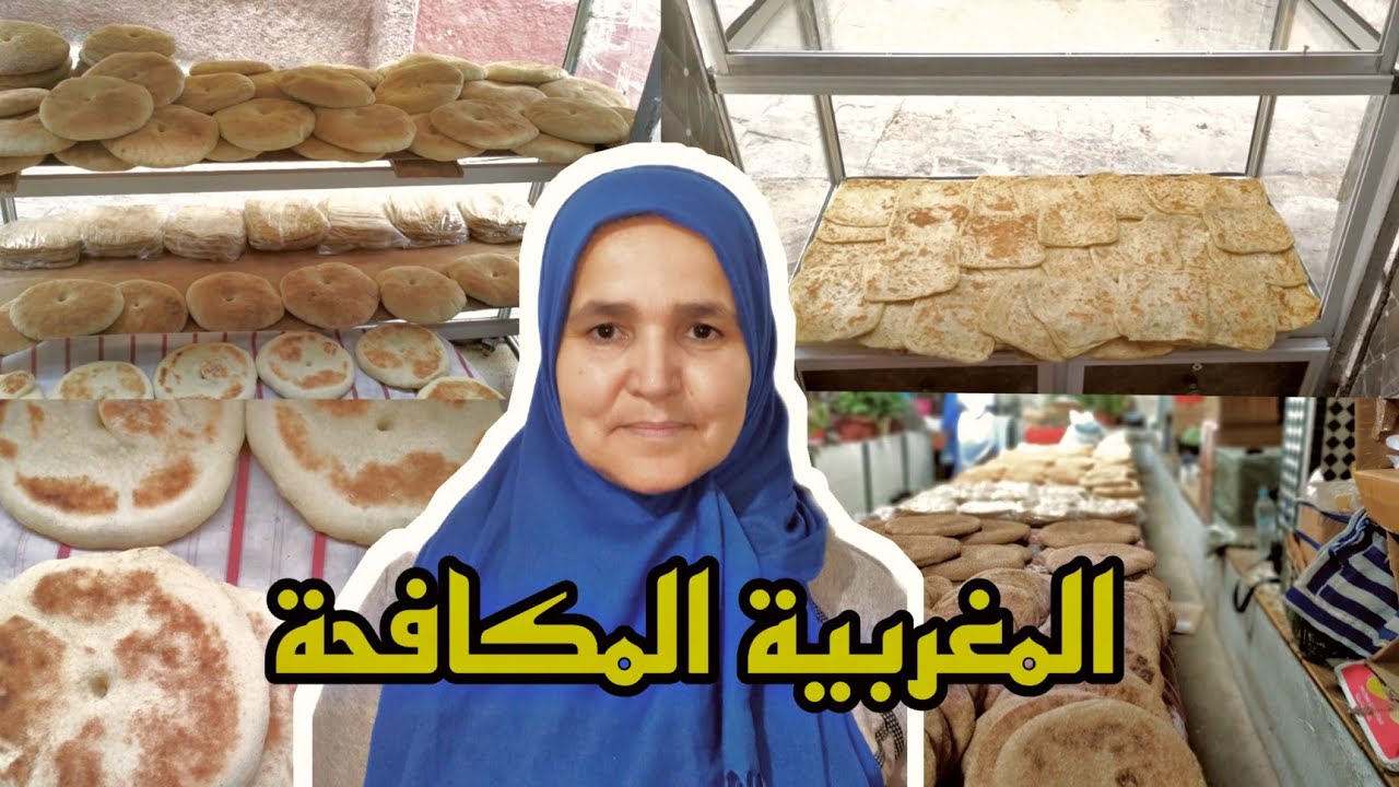 جولة في المحال ديالي مع النساء والمغربية المكفحات