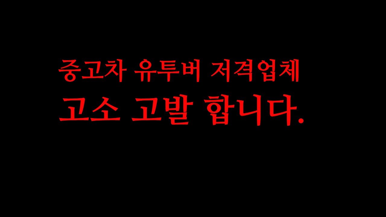 절대 합의는 없습니다.