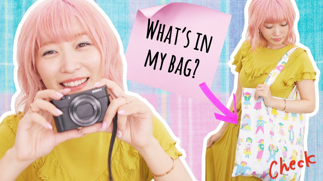 バッグの中身紹介♡2018春ver