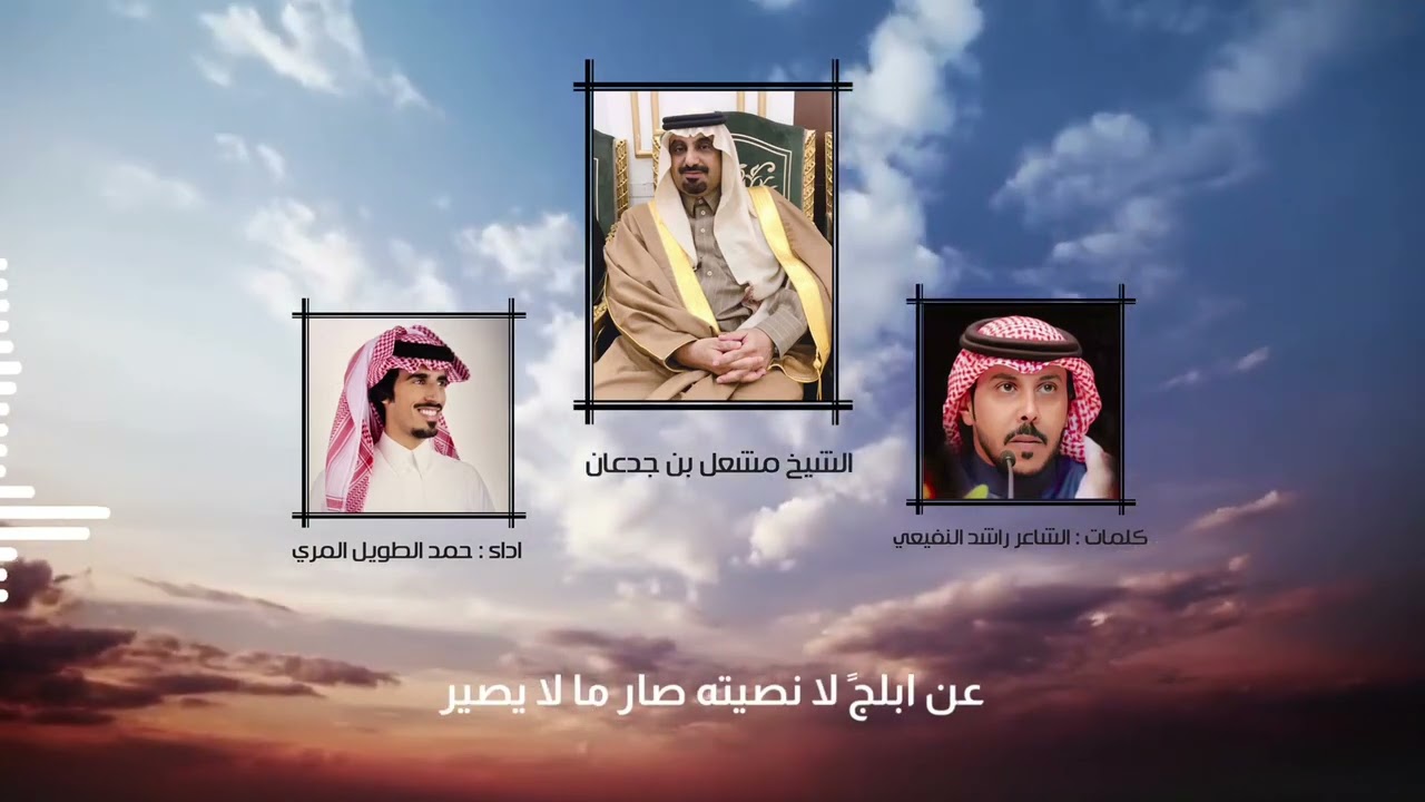 اهداء الشاعر / راشد النفيعي لـ
