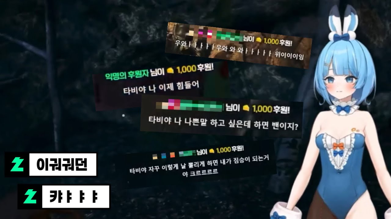 진짜 예쁜 단발 바니걸 타비와 변태 뿡댕이들 [ 아라하시 타비 ]