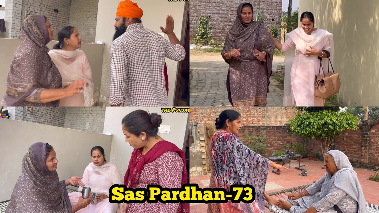 Sas Pardahn ਸੱਸ ਪ੍ਰਧਾਨ (episode-73 ) NEW PUNJABI VIDEO 2023 , PREET SANDEEP VICKY KAWAL