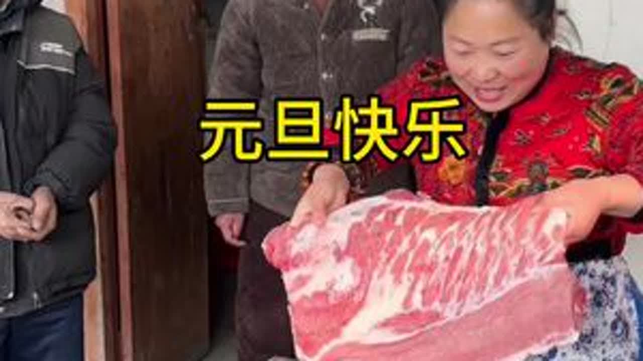 大口吃肉真过瘾，祝大家2026事事顺心，心想事成，元旦节快乐。#元旦