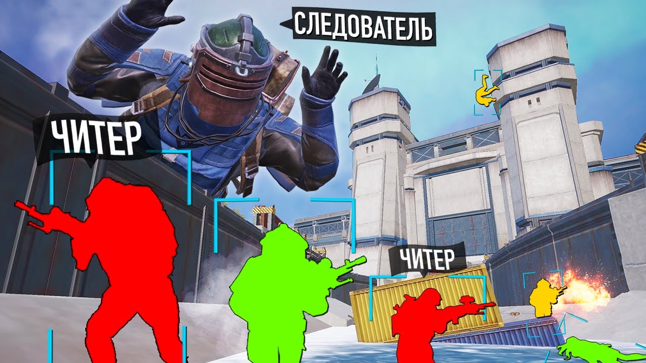 ОХОТА ЗА ЧИТЕРАМИ! (баню всех) - ПАТРУЛЬ в PUBG MOBILE и METRO ROYALE! (ПУБГ МОБАЙЛ)