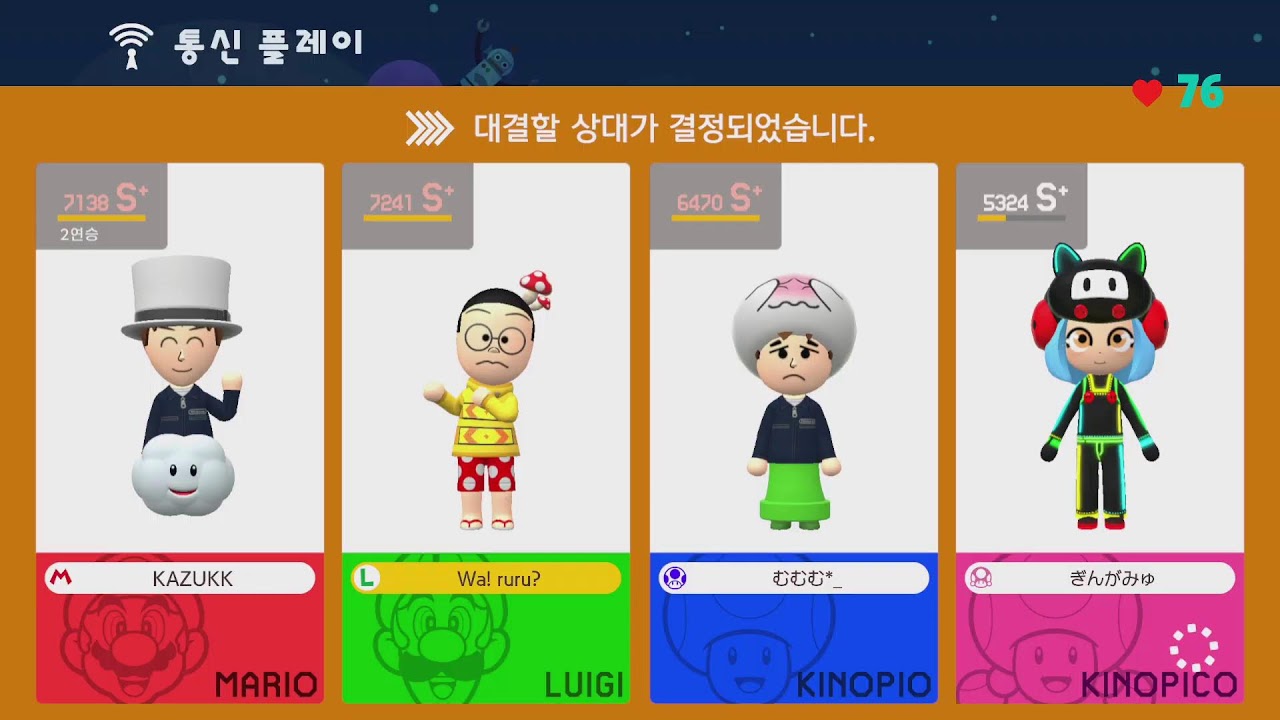 13금 [슈퍼마리오 메이커2]