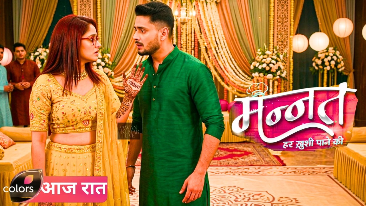 Mannat Har Khushi Paane Ki Upcoming UPDATE | Mमेहन्दी Function में Mannat,Vikrant हुए एक | 16 March