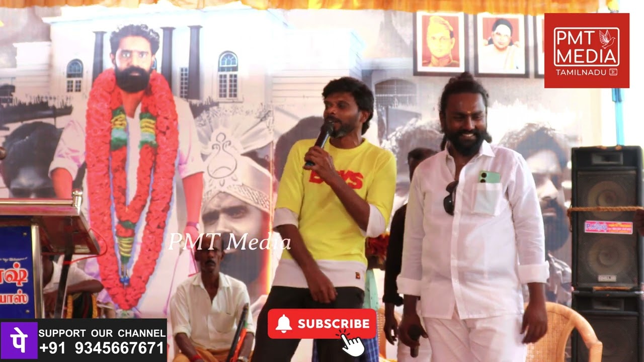 முக்குலத்து சிங்கமய்யா | PMT KN இசக்கி ராஜா தேவர் பாடல் | Thevar Songs | Mukkulathor Songs | Devar