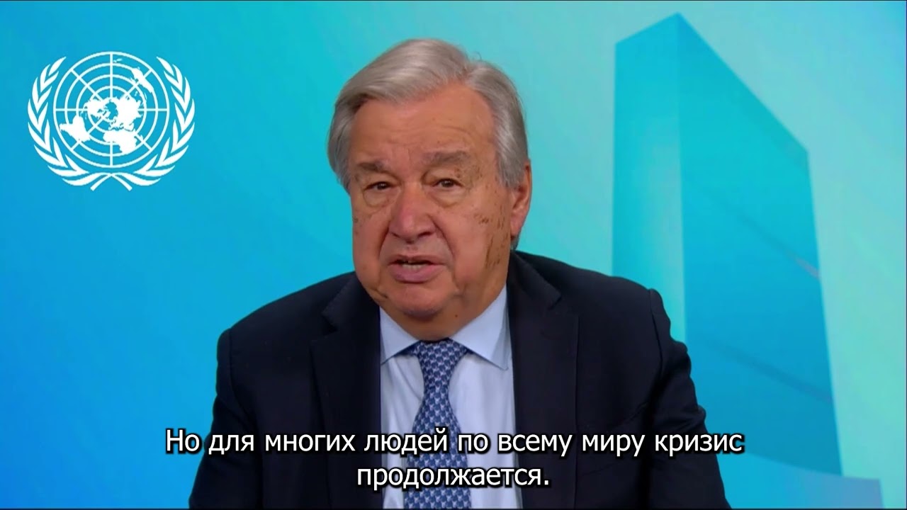 Послание ко Всемирному дню борьбы со СПИДом (русские субтитры)