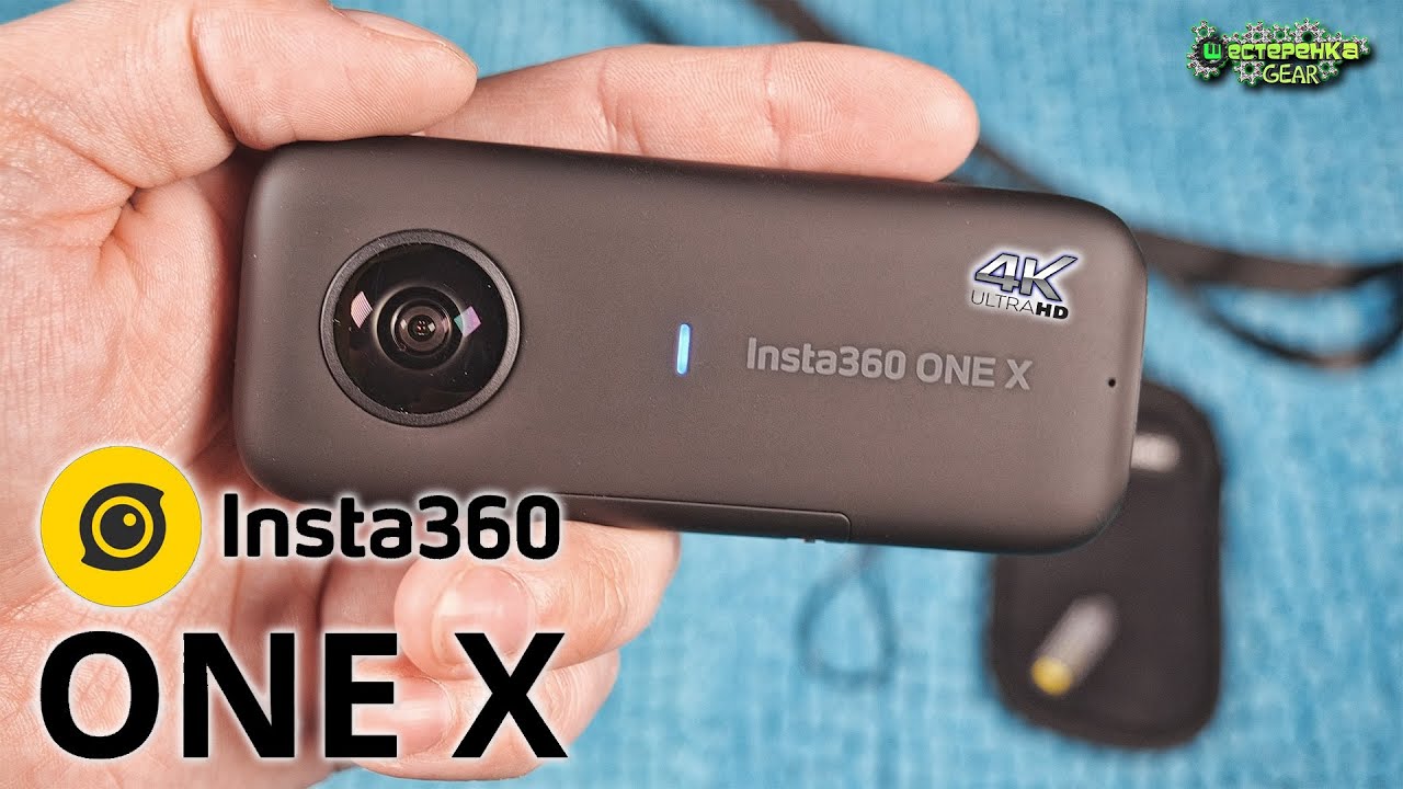 INSTA360 ONE X полный обзор камеры (4k)