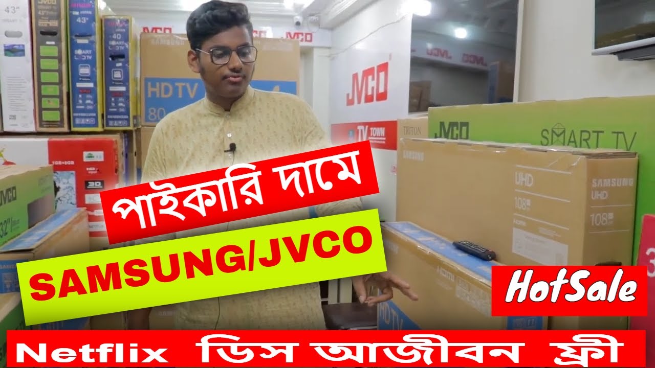 4K smart TV price in Bangladesh || hot sale product || Netflix  ডিস আজীবন  ফ্রী Jvco & Samsung