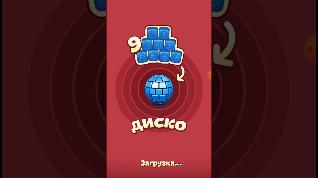 Toon blast. Level 11. No booster