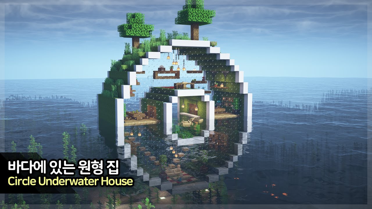 ⛏️ Учебник по Minecraft :: 🌊 Полная подводная база 🏠