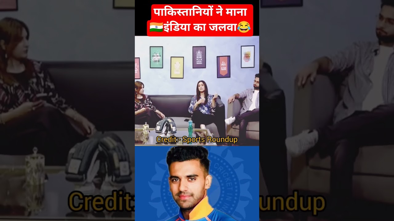 Pakistani media on Indian cricket domestic system | Pakistani praising Indian cricket 