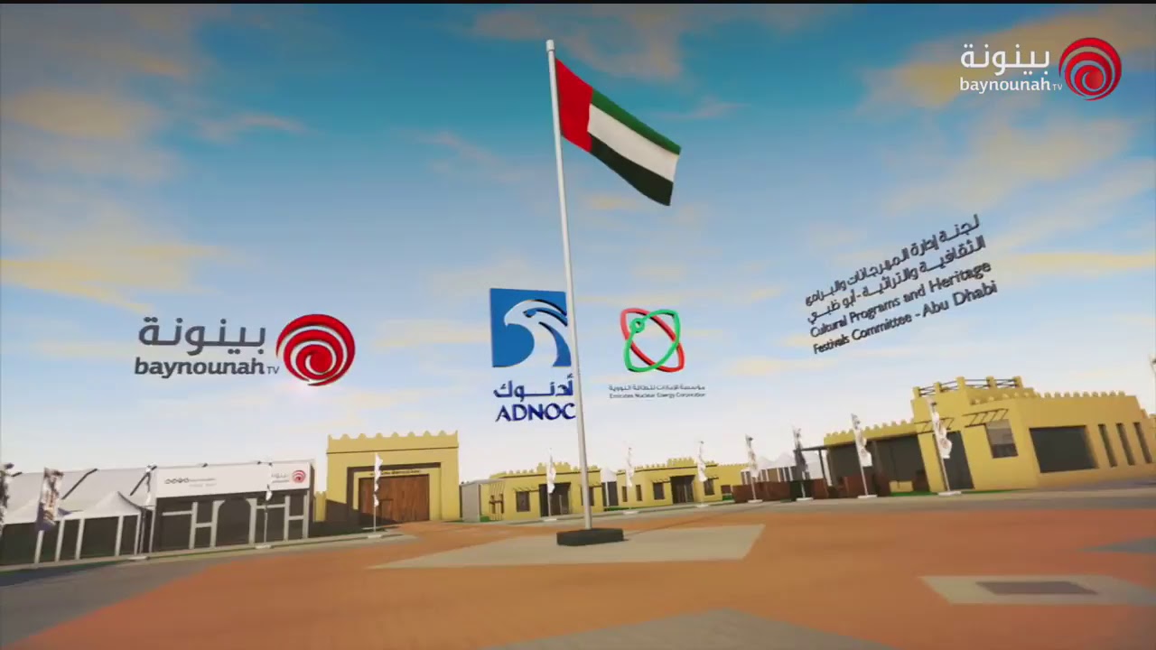 إعلان نتائج الفترة الصباحية لليوم السابع