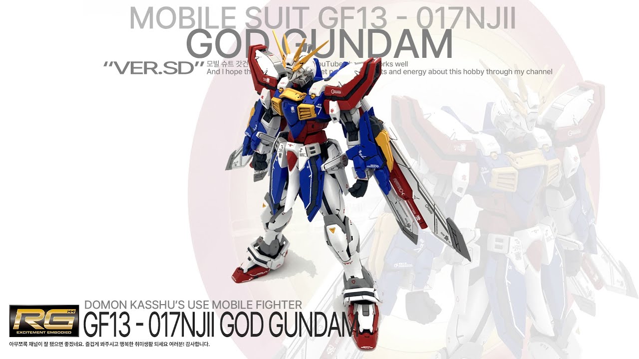 RG 갓건담 도색 - 스트레이트 & 무광마감 GOD GUNDAM CUSTOM PAINTING