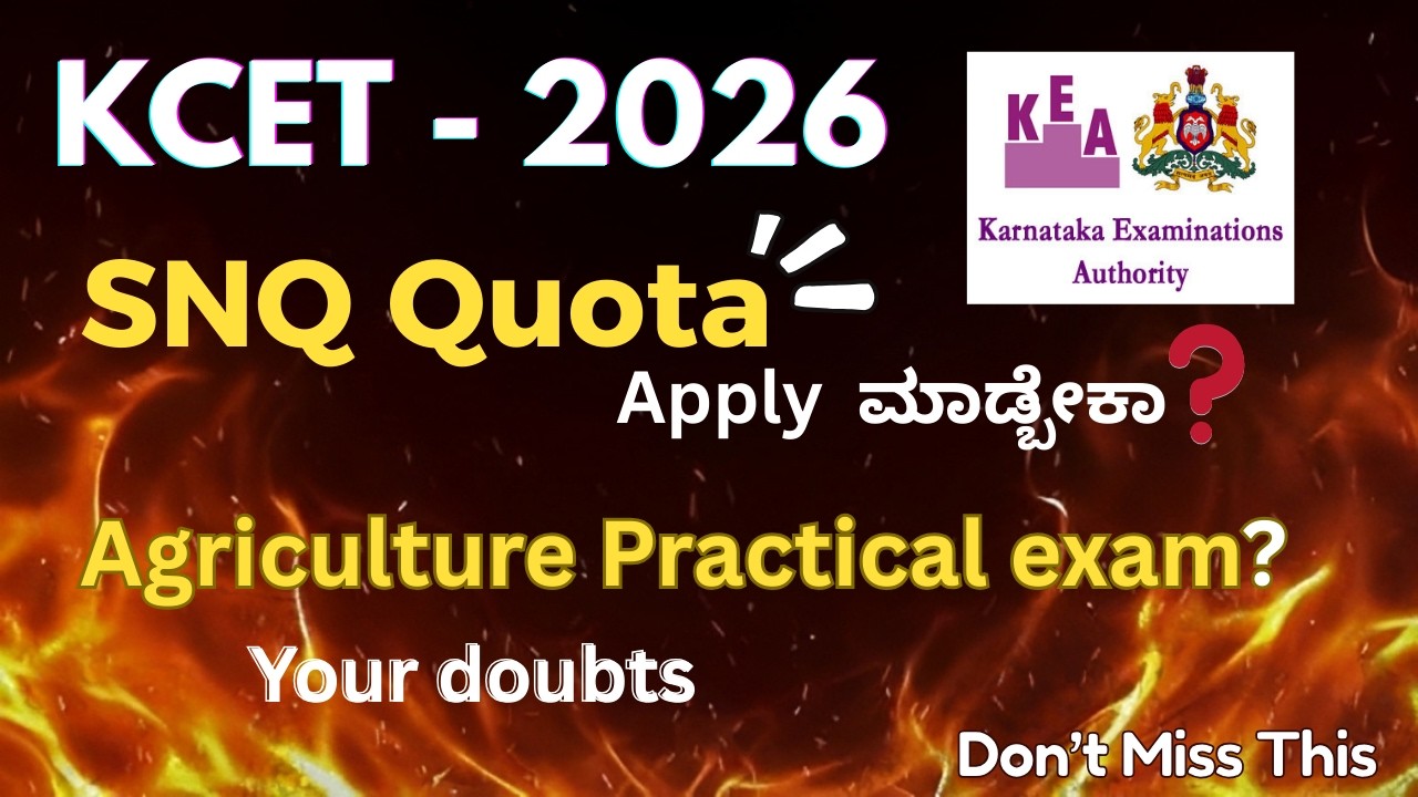KCET 2026 | SNQ Quota Apply  ಮಾಡ್ಬೇಕಾ❓| Agriculture Practical exam #kcet #kea_update #kcet2026