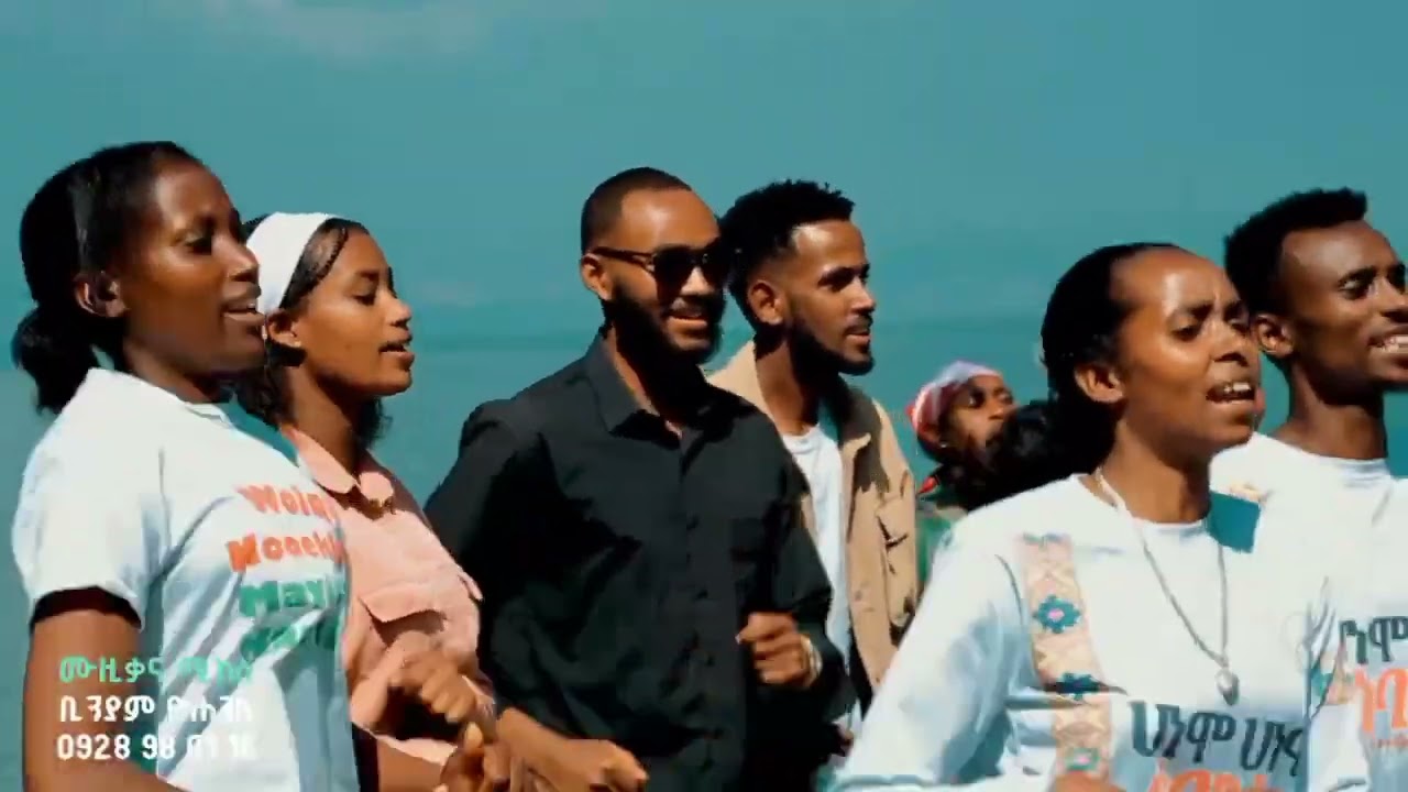 Soodo wilanni  ሶዶ ዊልናን በእትዮጵያ የሕወይት ብርሃን ቤተ ክርስቲያን የዳኤላ ክልል ሀገዮ የሕወይት ብርሃን ቤተ ክርስትያን መዘምራን