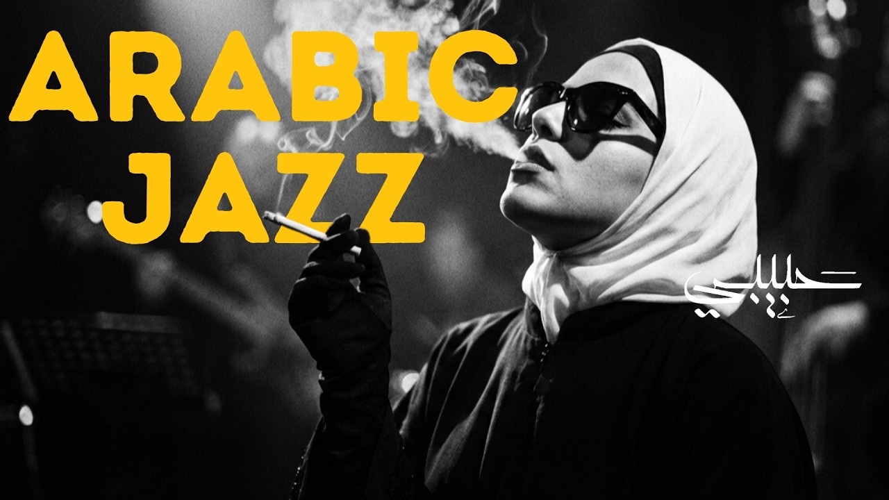 Arabian Nights Goes Jazz: Western & Arabic Fusion 🌙