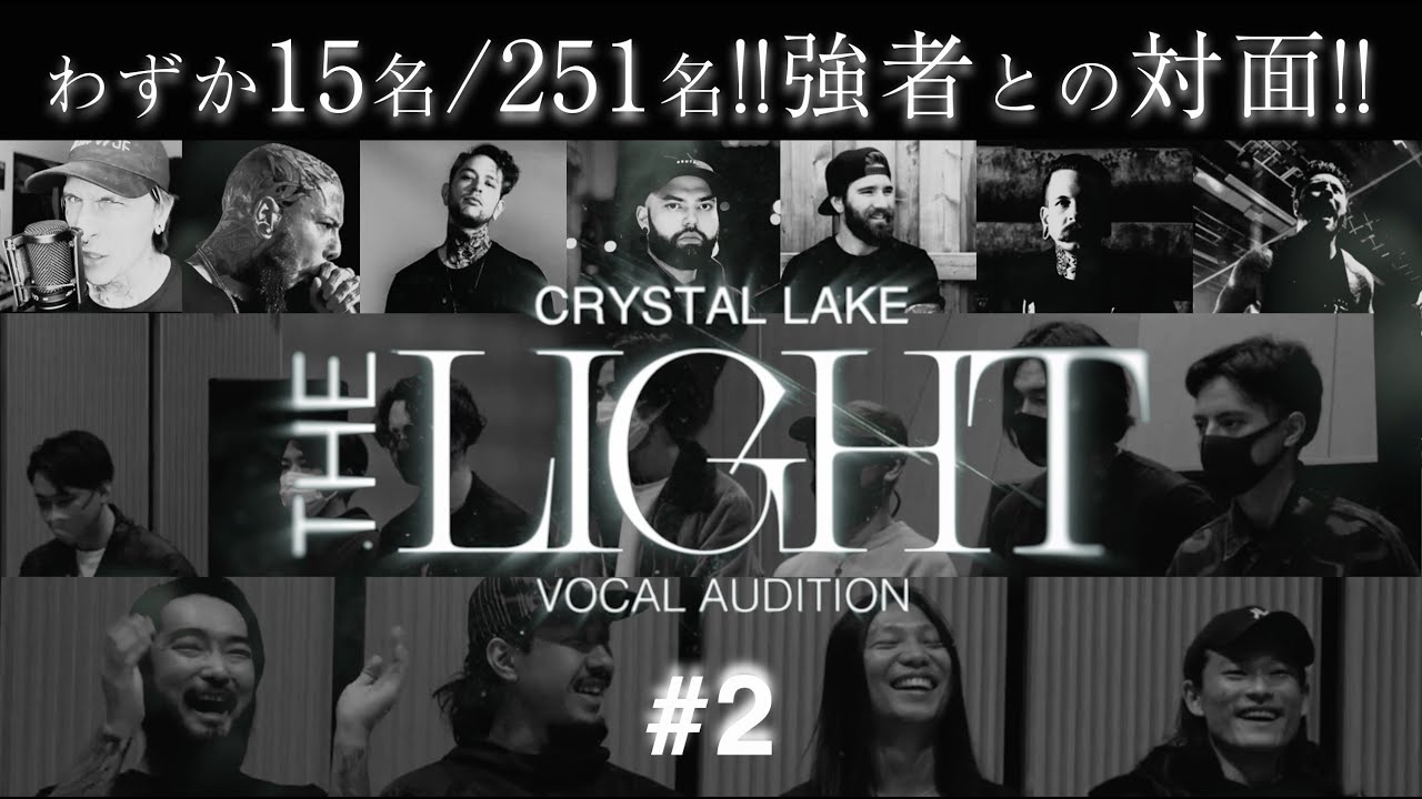 Crystal Lake『THE LIGHT #2』
