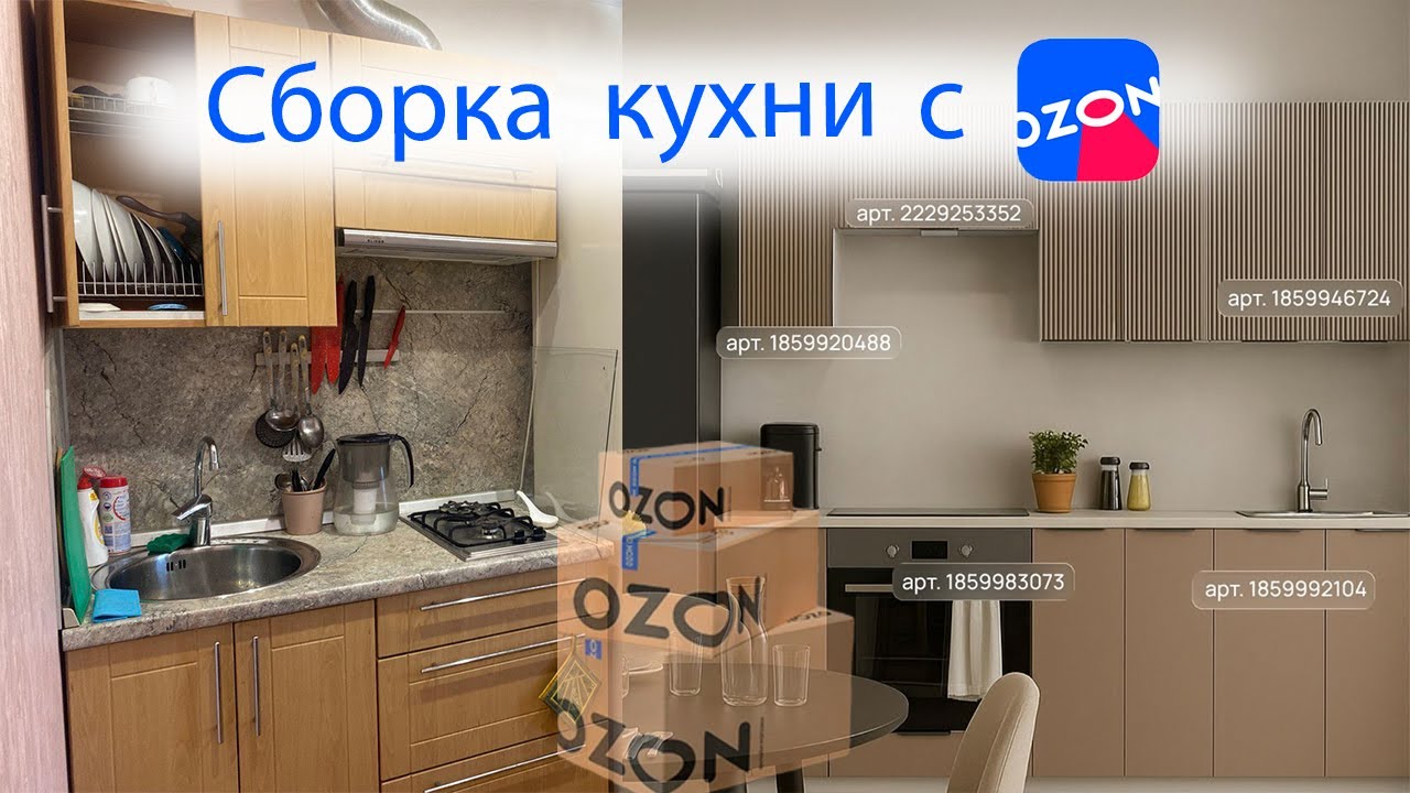 Ремонт на кухне От начала и До конца