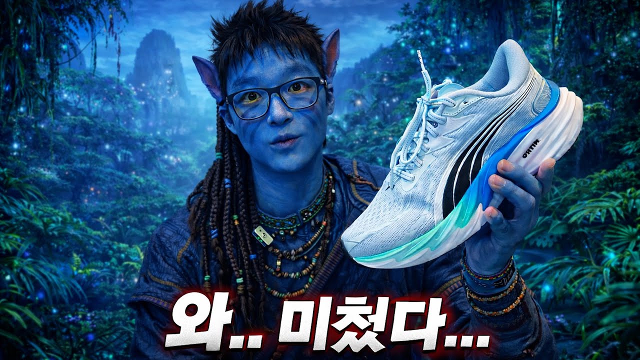 입문용인데 100% 페바 미드솔