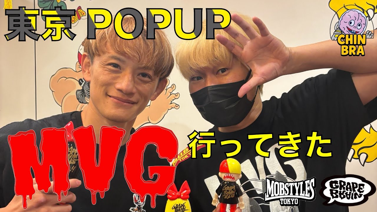 【東京pop up】GRAPE BRAIN×Mobstylesコラボイベント