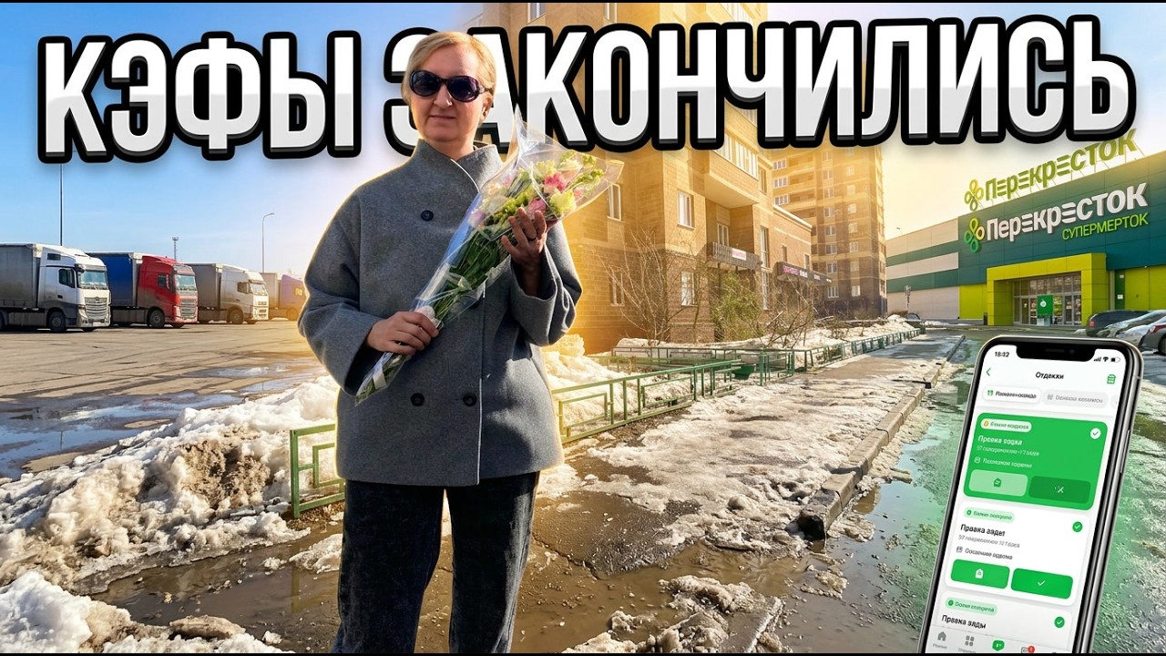 В любой непонятной ситуации иди в доставку