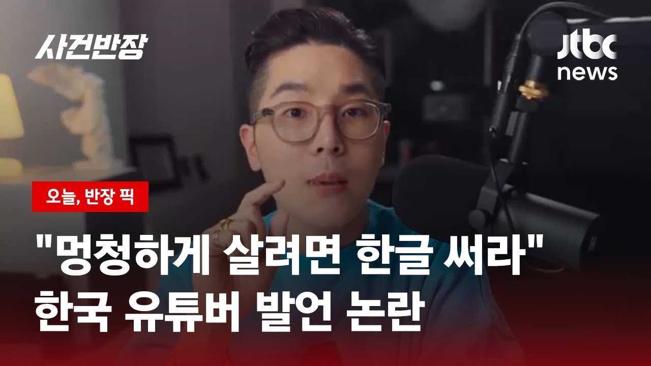 20만 한국 유튜버 