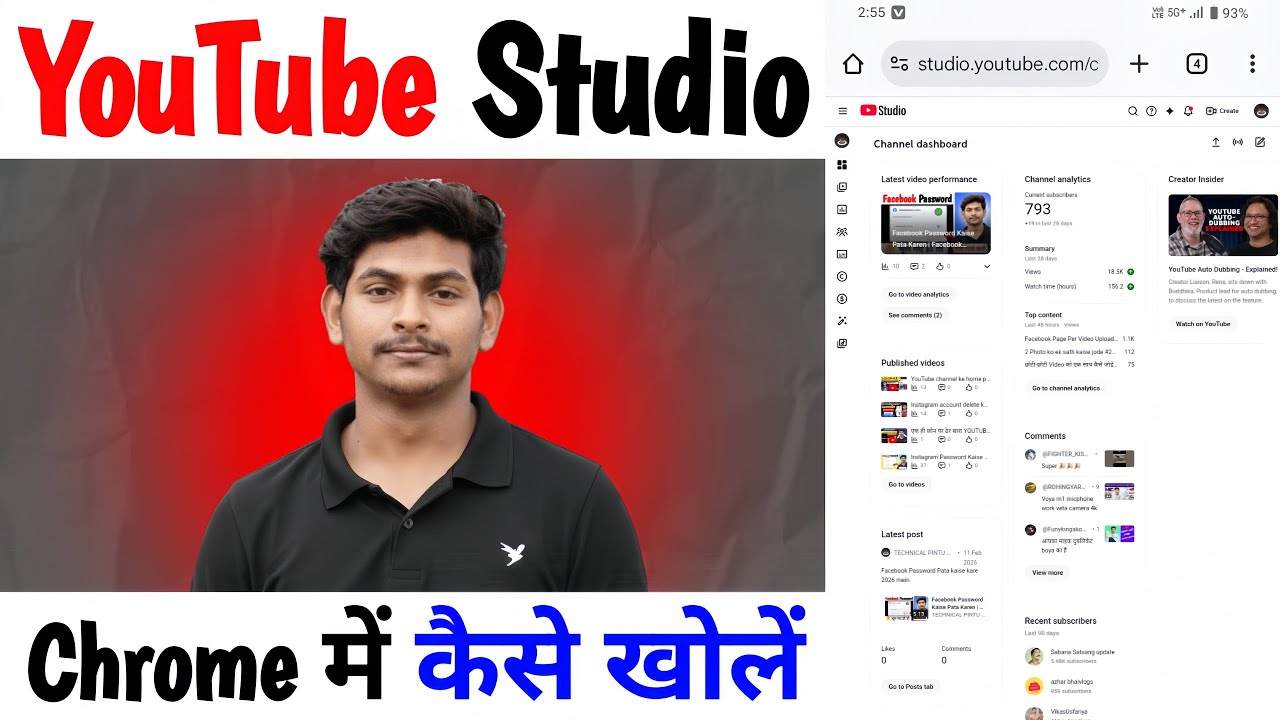 Day - 25 | YouTube Studio Chrome me kaise khole | chrome me youtube studio kaise open Karen 