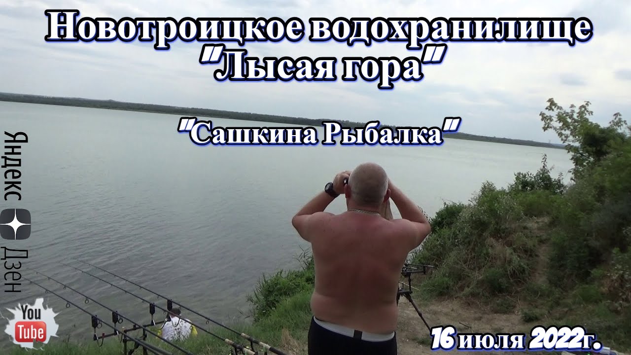 Новотроицкое водохранилище 