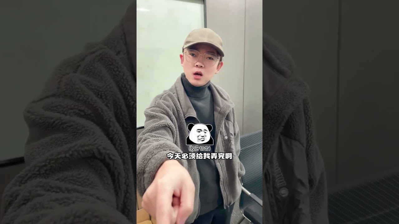 生病了不能请假吗？杨主管这下好了吧