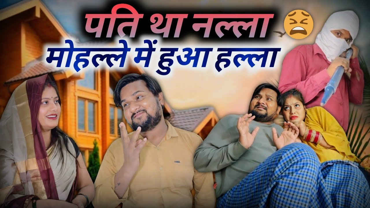 नौकर के साथ पलंग पर पकड़ लिया पति ने अपनी अय्याश बीवी को ।। Malkin aur Naukar ki Prem Leela