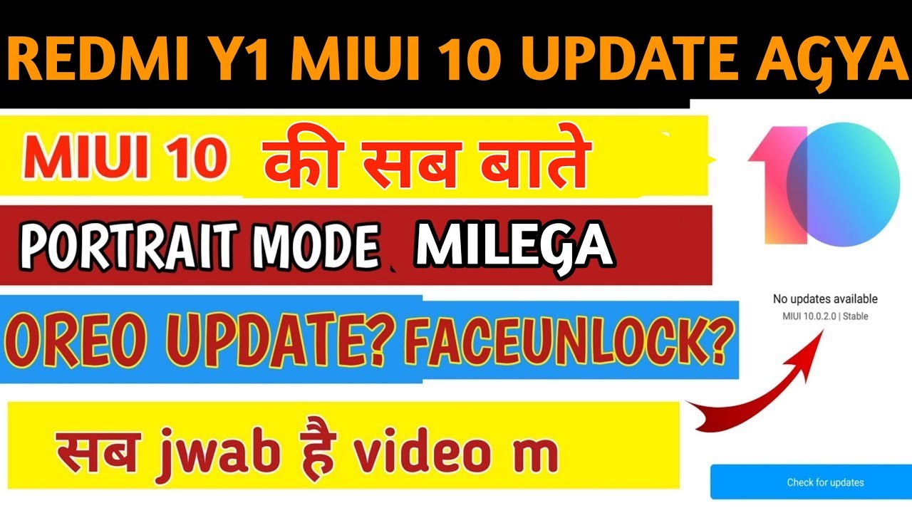 GOOD NEWS🔥REDMI Y1/LITE MIUI 10 UPDATE AGYA, PORTRAIT MODE, FACEUNLOCK,OREO UPDATE