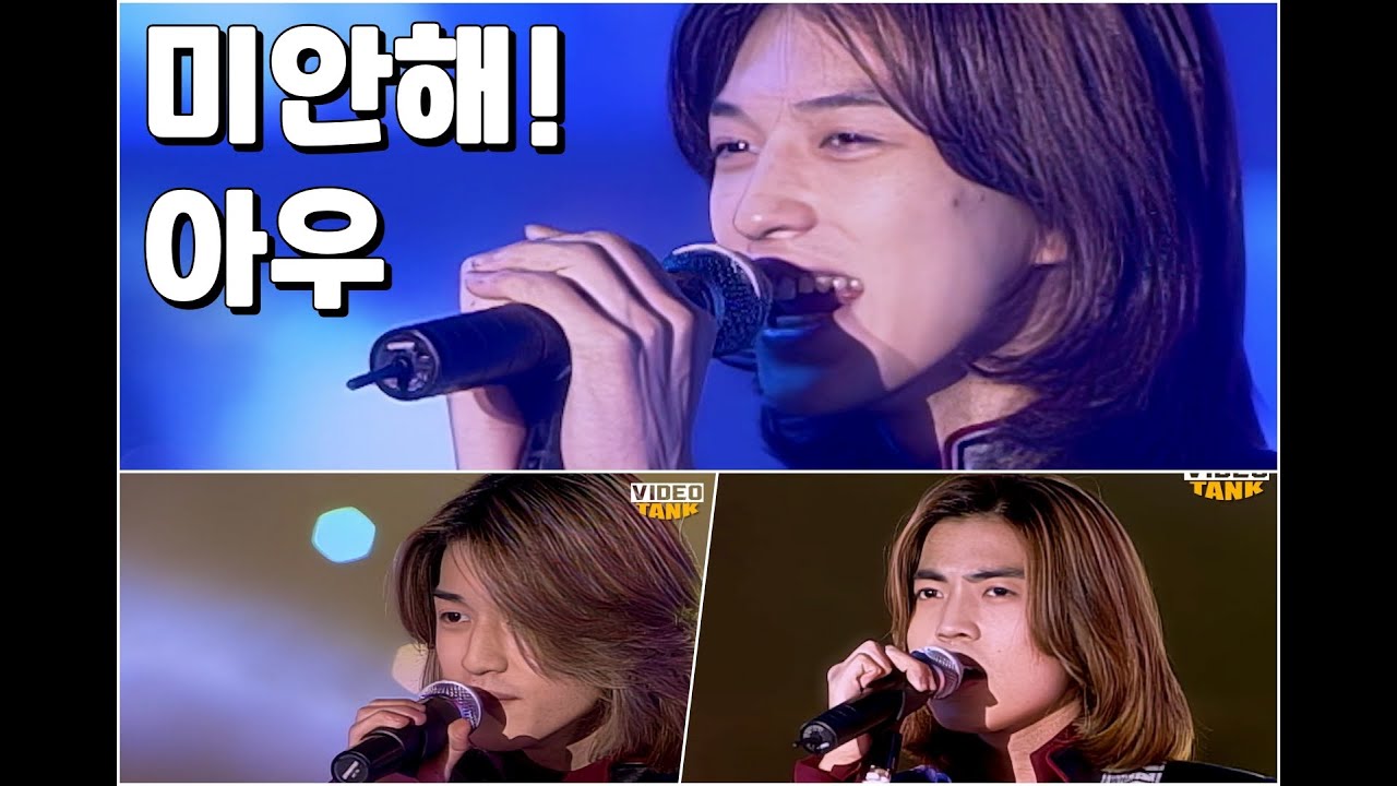 🎸찾았다! 전설의 무대,  Y2K 