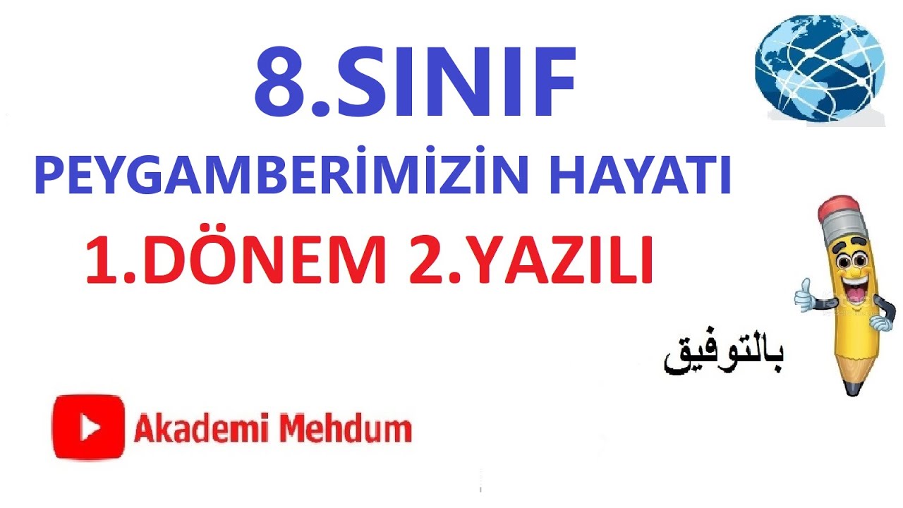 8.SINIF PEYGAMBERİMİZİN HAYATI 1.DÖNEM 2.YAZILI