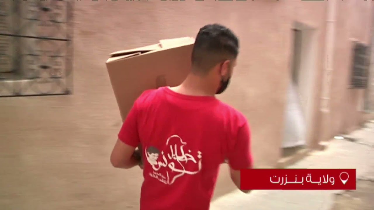 قافلتنا اليوم تحط الرحال اليوم في ولاية بنزرت