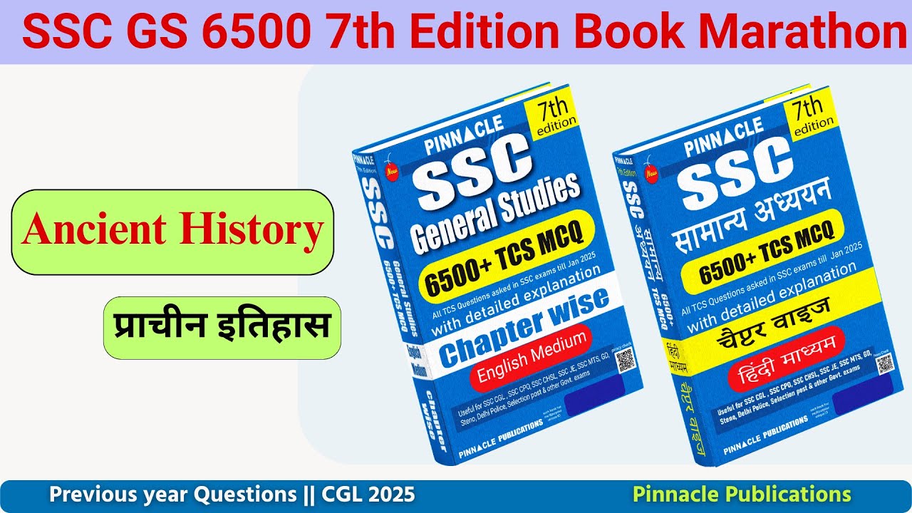 Ancient History Marathon | best book for CGL 2025 exam | SSC GS 6500 7th Edition Book & Video Course