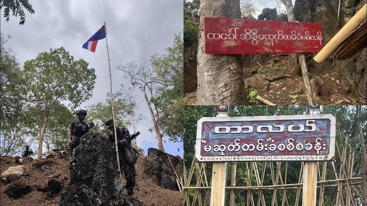 24 februari 2026ပယီၤသုးရဲၣ်ကျဲၤဝဲဒၣ်လၢကဟဲထီၣ်ဒုးန့ၢ်က့ၤသုးက့(၇)ကီၢ်ဆၢလၢတၢ်မၤန့ၢ်တ့ၢ်အီၤဒီတကျိၤ