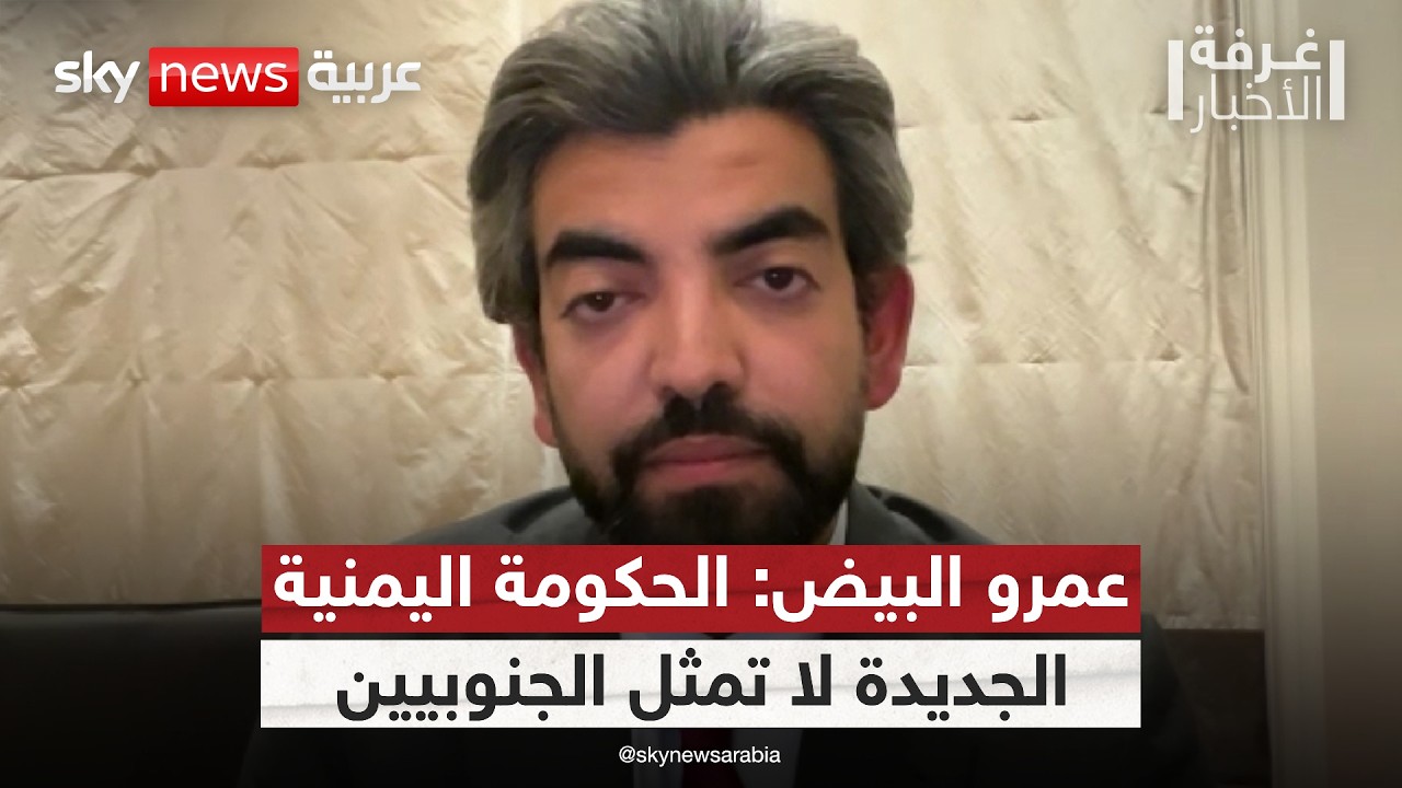 لماذا أطلقت القوات اليمنية النار على أنصار المجلس الانتقالي؟ | #غرفة_الأخبار