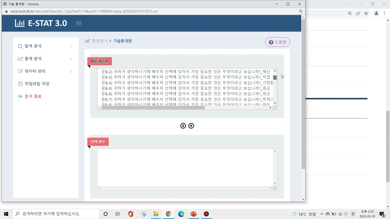 KSDC DB 일반 이용교육 영상