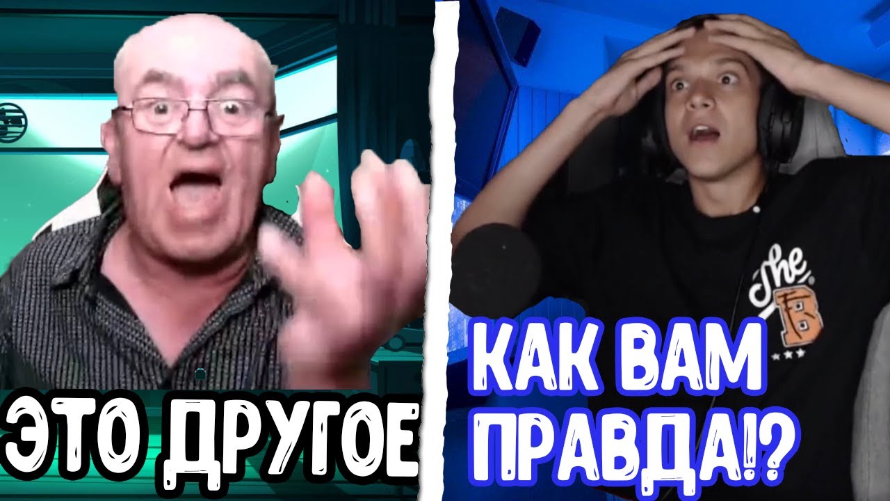 БЛОГЕР МИКОЛА СОШЕЛ С УМА