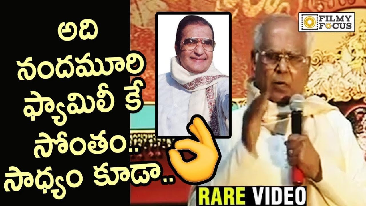 ANR Superb Words about NTR and Nandamuri Family : Rare Video - Filmyfocus.com