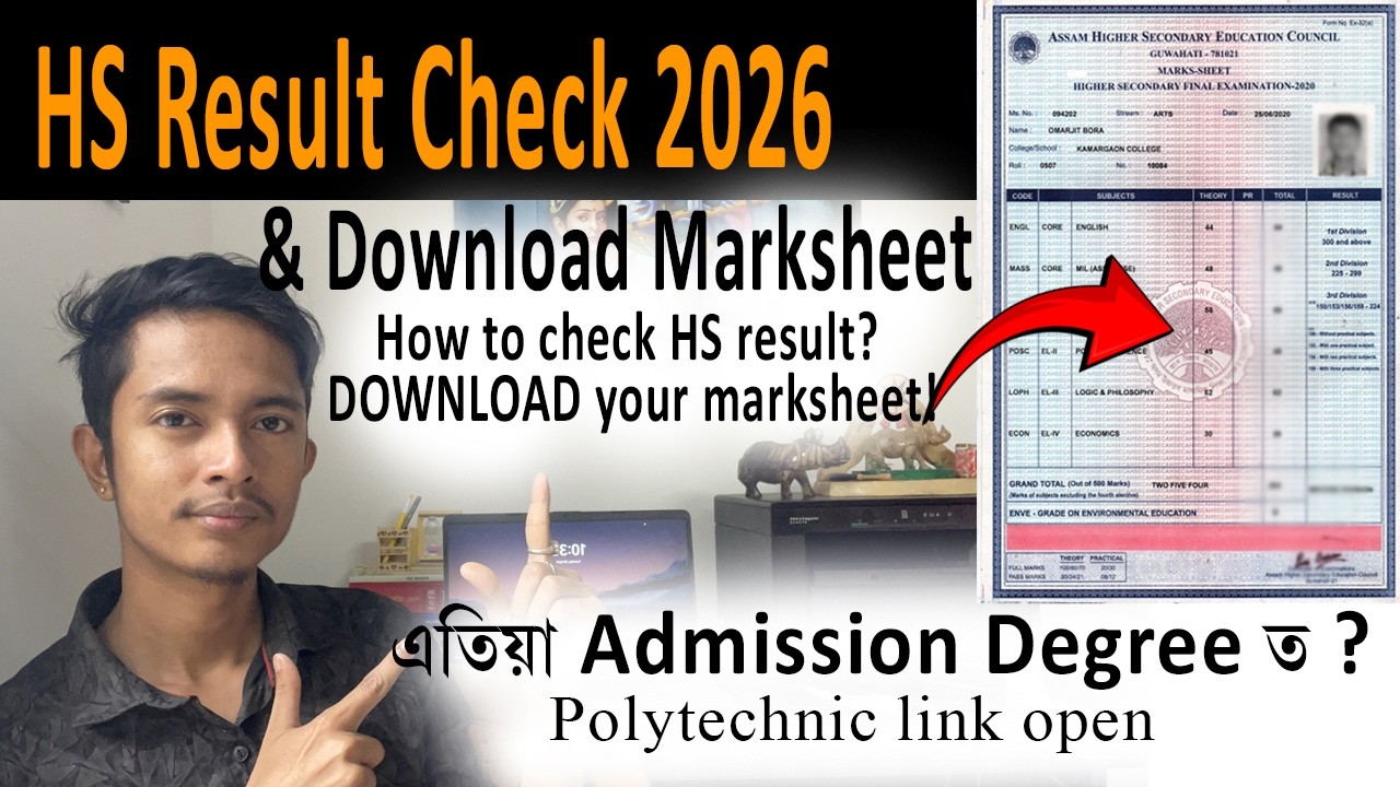 HS result check 2026 & Download Marksheet | HS result check 2026 | HS marksheet download 2026
