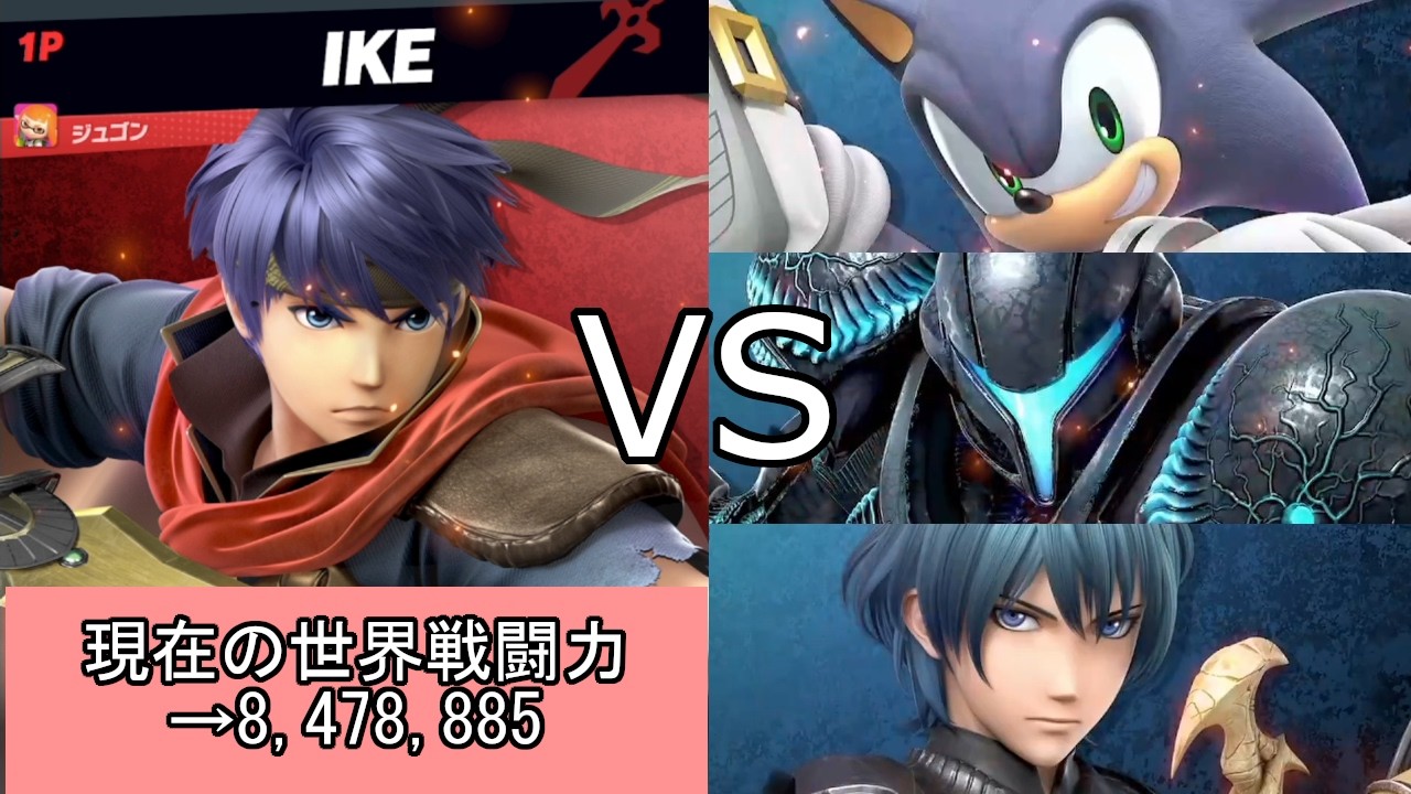 【スマブラSP】エンジョイ勢でもVIPに入りたい！【アイク編】Par105