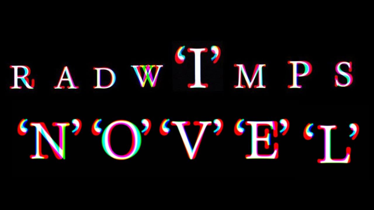 RADWIMPS - ‘I’ Novel [歌詞付き] [Sub Español] [Romaji]