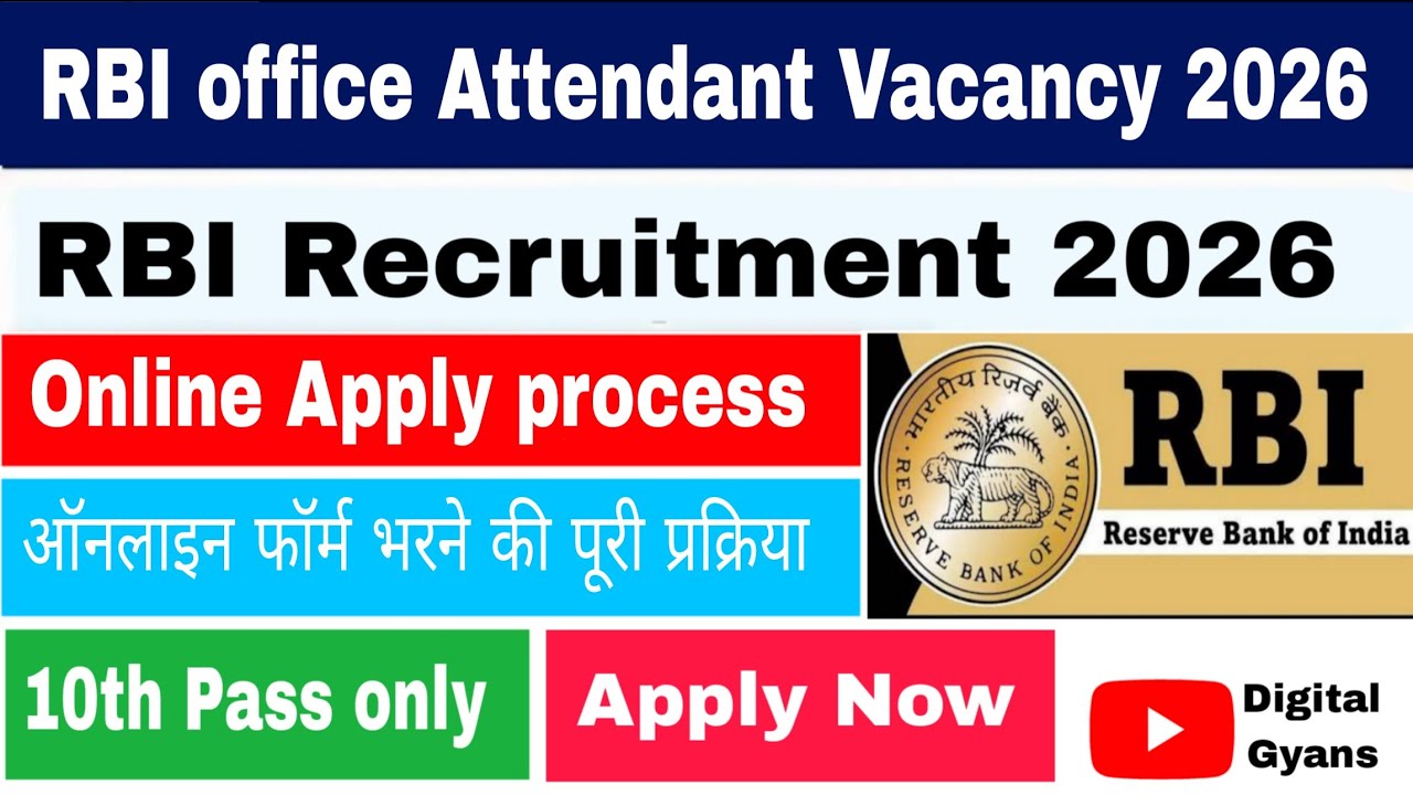Rbi office attendant form fill up | RBI Office Attendant apply online