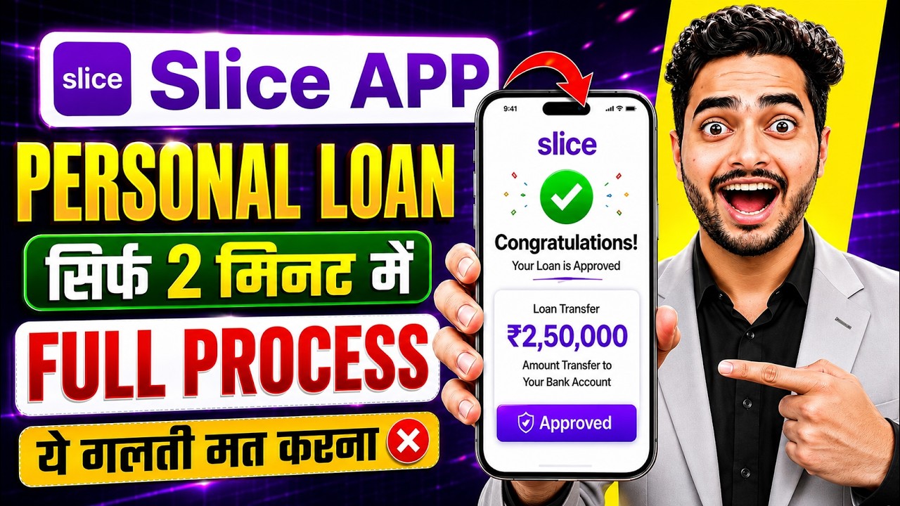 Slice loan app 2026 | Slice app se loan kaise le | Slice app personal loan | Personal loan kaise le